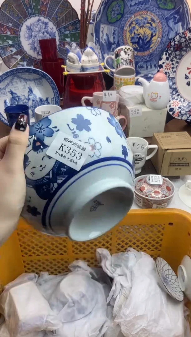 【闪购商品】瓷片353满25包邮，默认微瑕不退不换