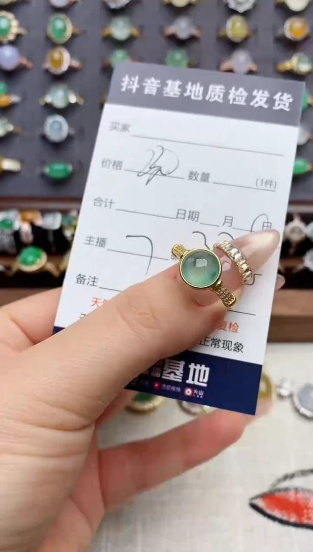 银S925镶嵌戒指翡翠.