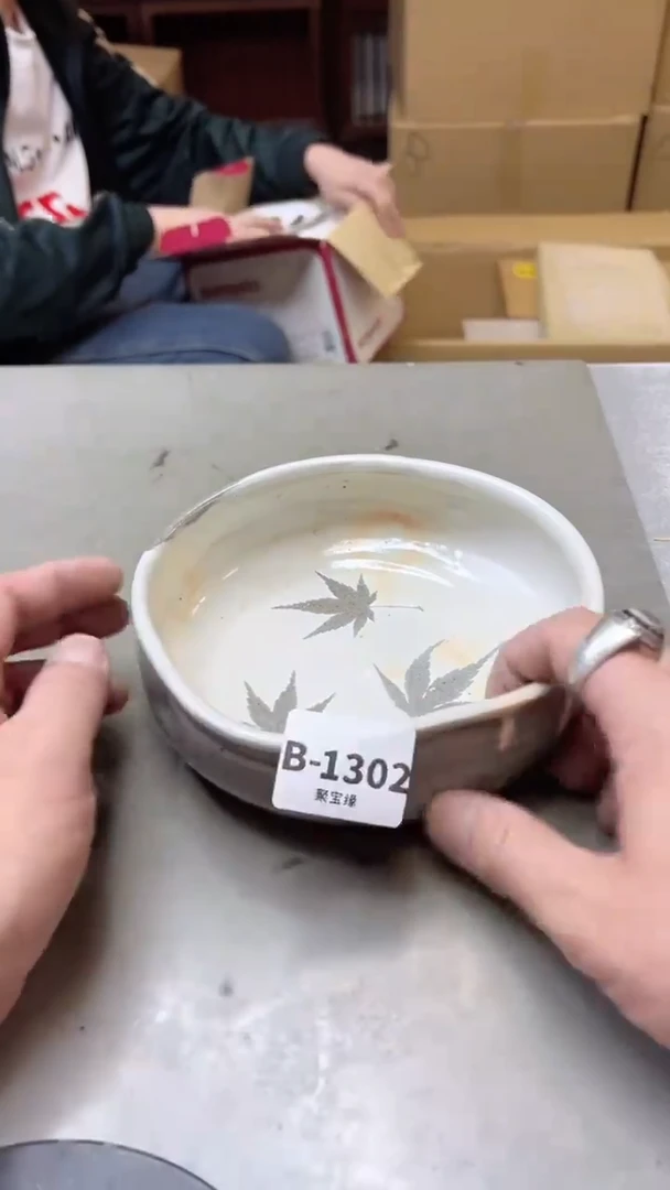 【闪购商品】瓷片1302聚宝缘二号店