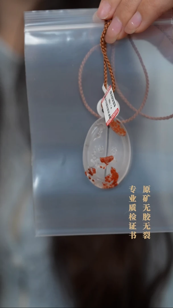 颈饰未镶嵌南红玛瑙原矿无优化无胶裂吊坠