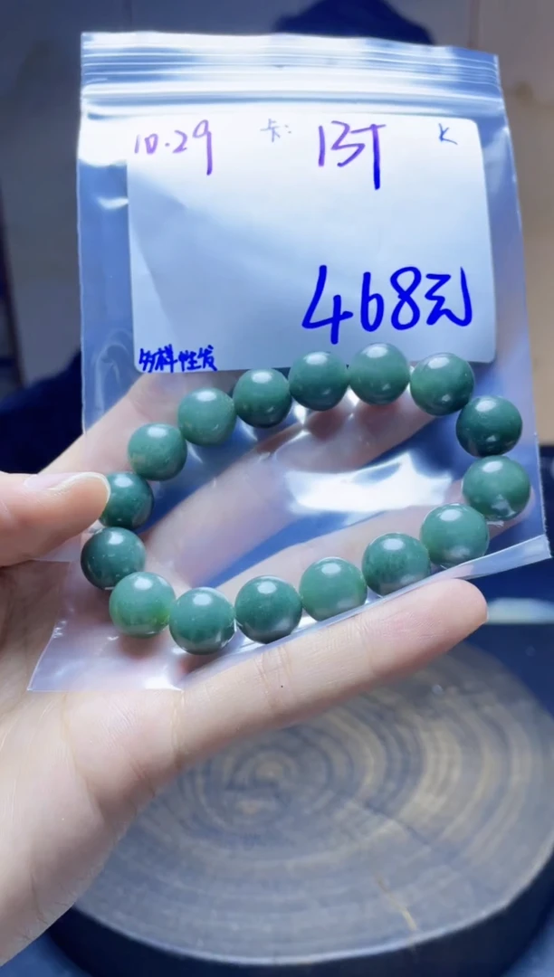 未镶嵌定制翡翠珠串 多样性发货