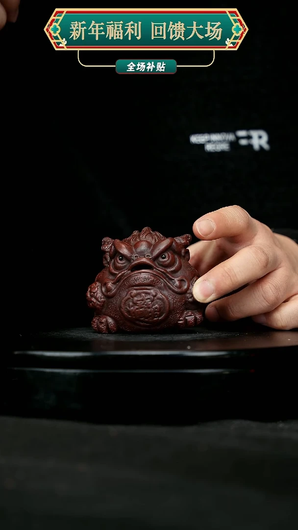 【闪购商品】宜兴原矿高端紫砂