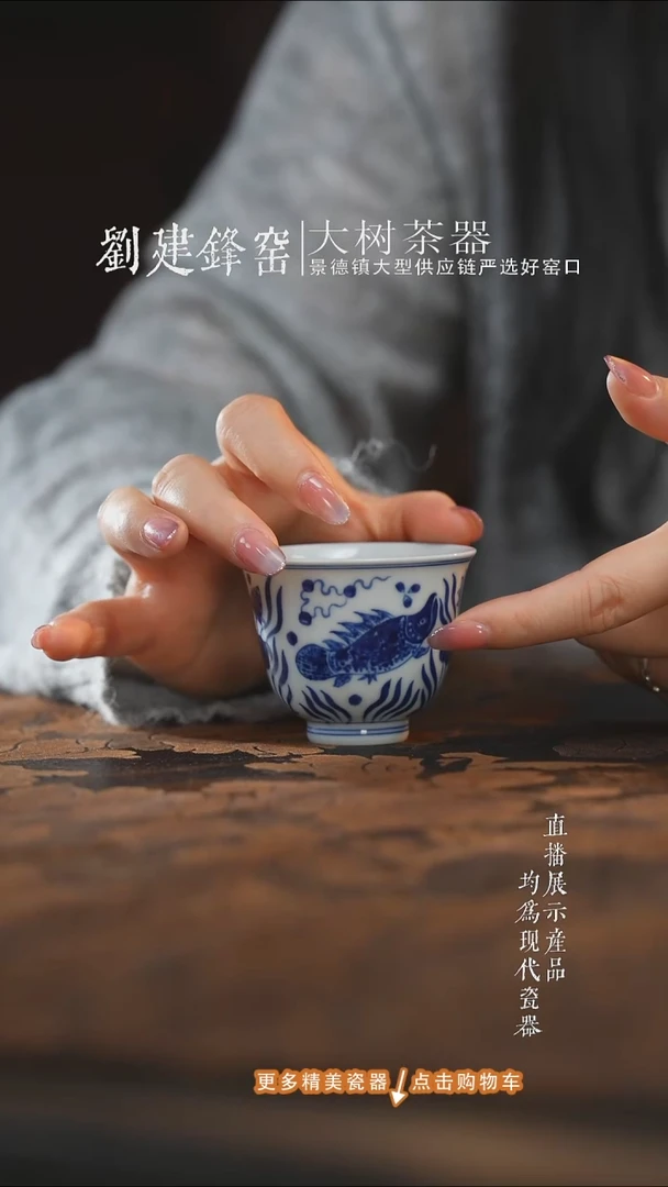 杯子陶瓷三方器合鱼藻铃铛杯