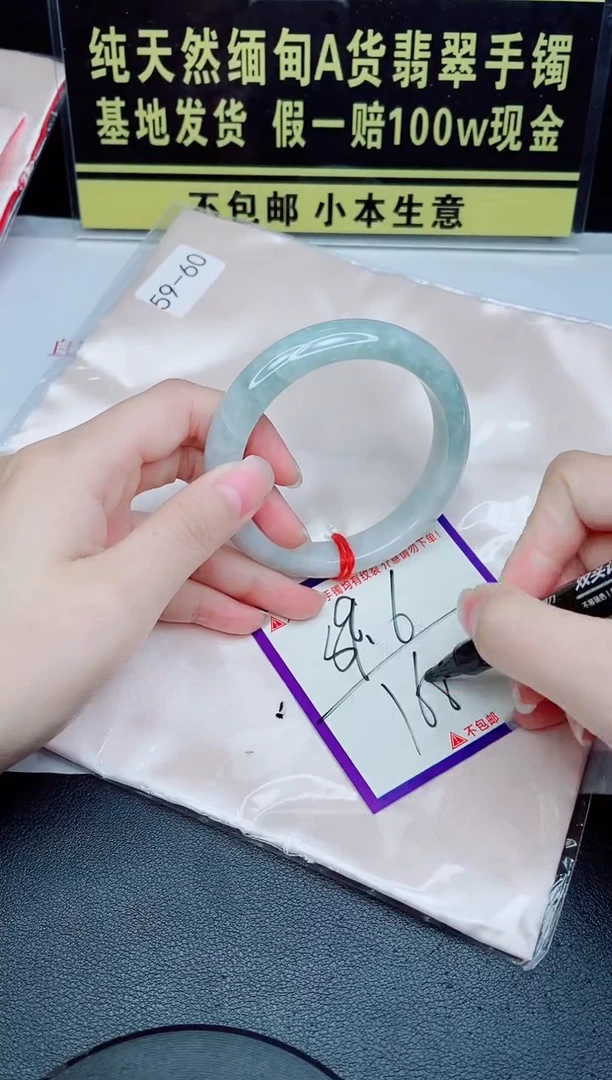 未镶嵌手镯翡翠我