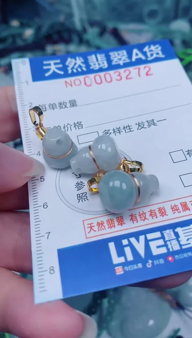 颈饰未镶嵌翡翠00003272