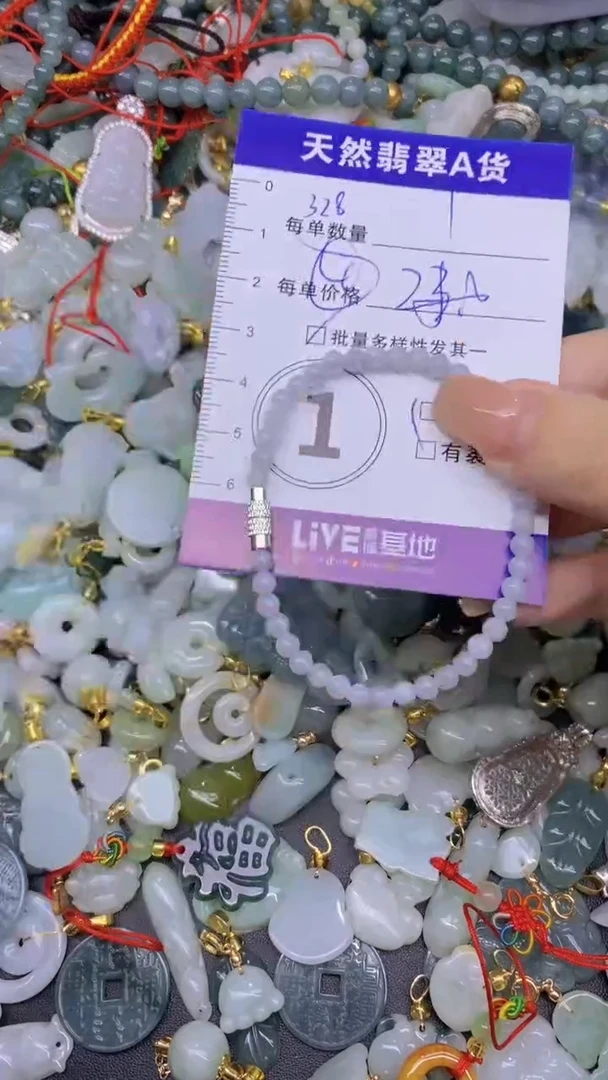 翡翠未镶嵌颈饰天然翡翠A货批量多样性发一件