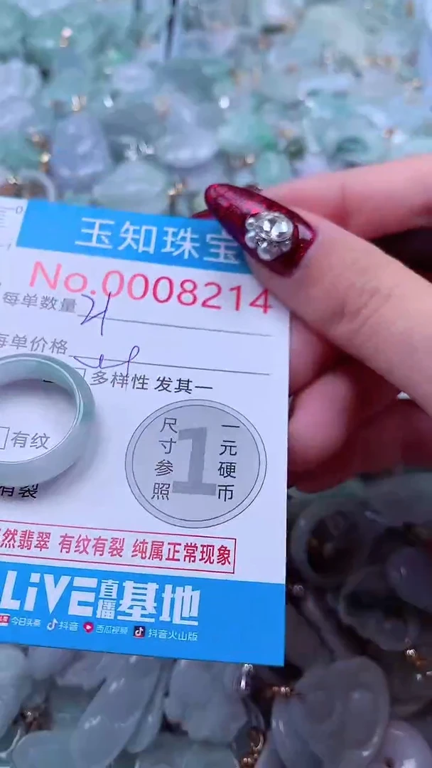吊坠(不含链)未镶嵌翡翠8214