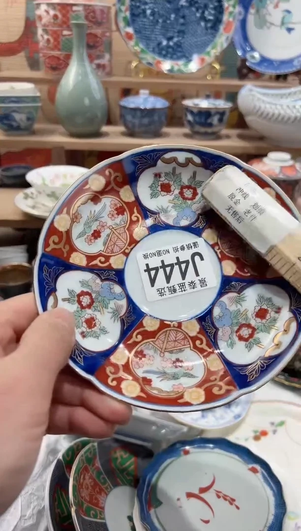 【闪购商品】瓷片当天凑满25米包邮J444