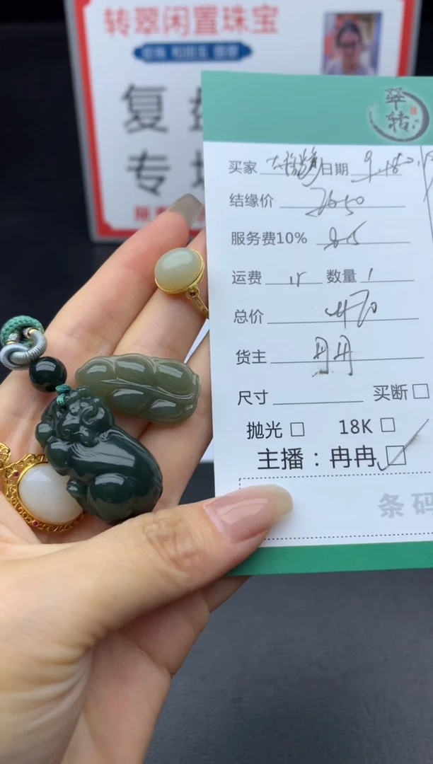 未镶嵌手串和田玉步****+多件