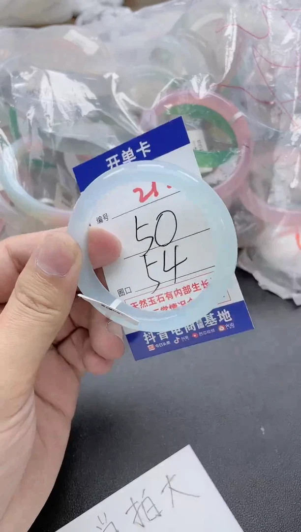 【闪购商品】玛瑙/玉髓手镯未镶嵌212