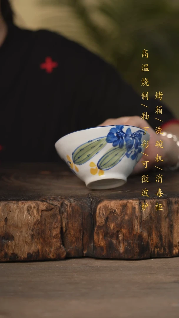 瓷片景德镇高温釉下彩可微波烤箱洗碗机