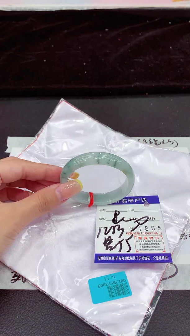 未镶嵌手镯翡翠111111111111111