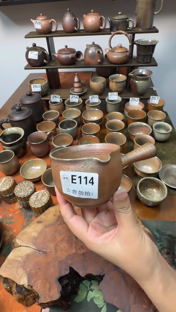 坭兴陶柴烧侧把公道杯微瑕