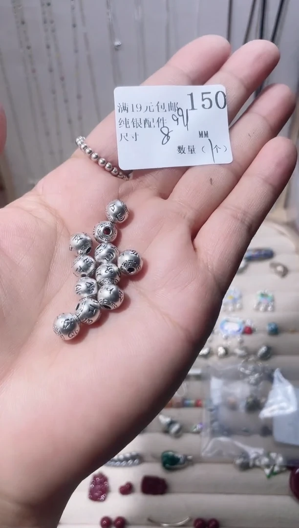 无足银纯银配件150