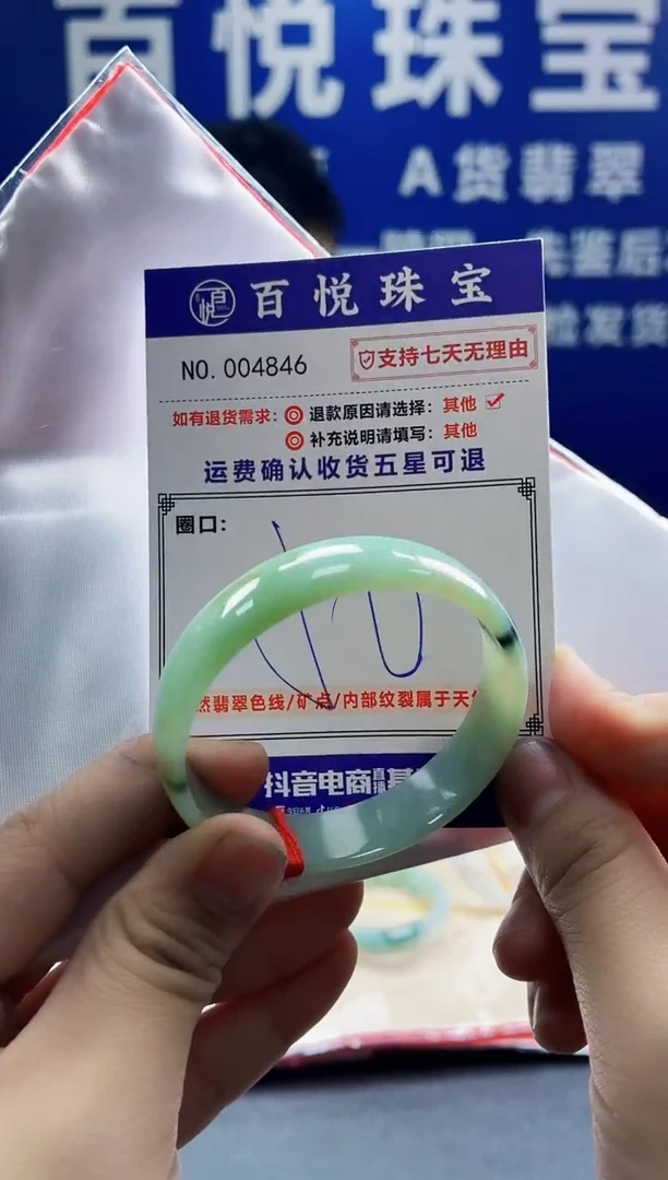 未镶嵌手镯翡翠叮当镯公主镯