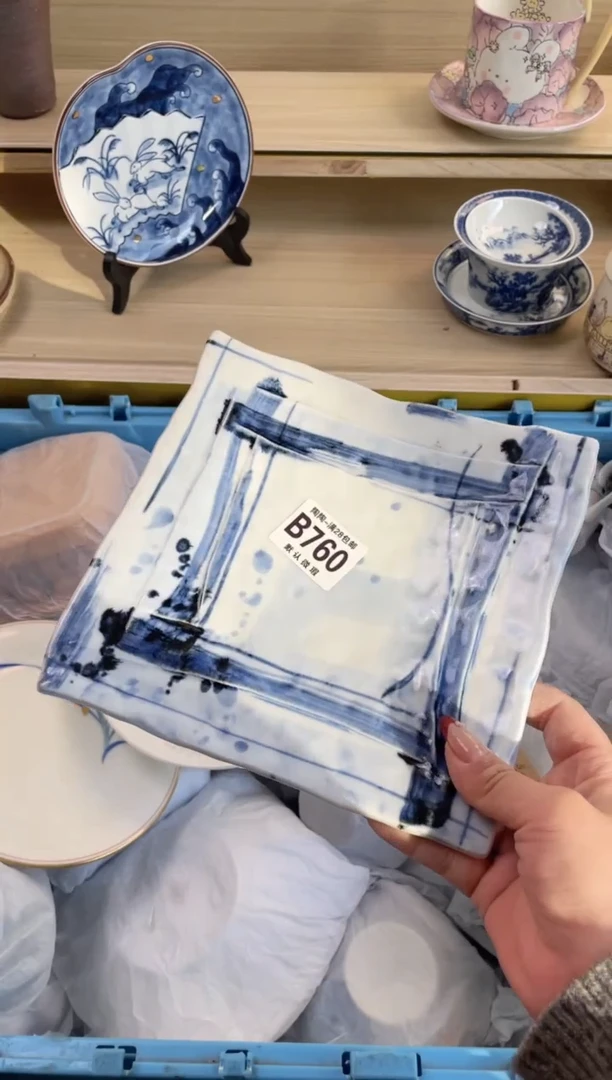 【闪购商品】杯满28包邮瓷器瓷器B760