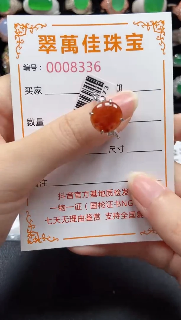 银S925镶嵌戒指翡翠8336