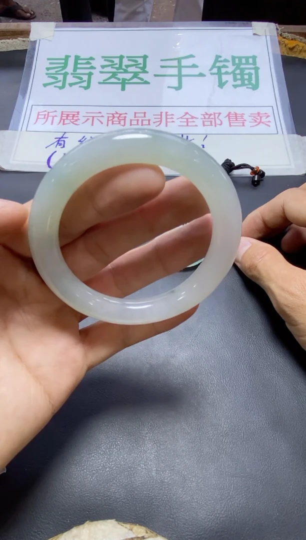 未镶嵌手镯翡翠手镯