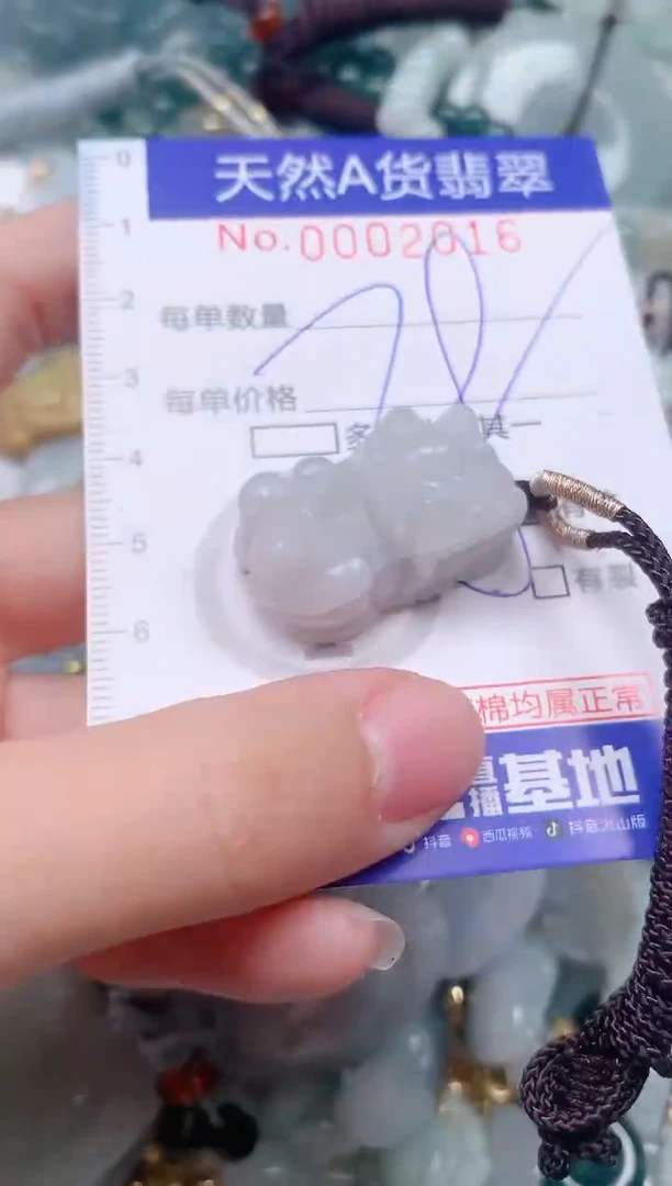 【闪购商品】翡翠挂件未镶嵌00002016