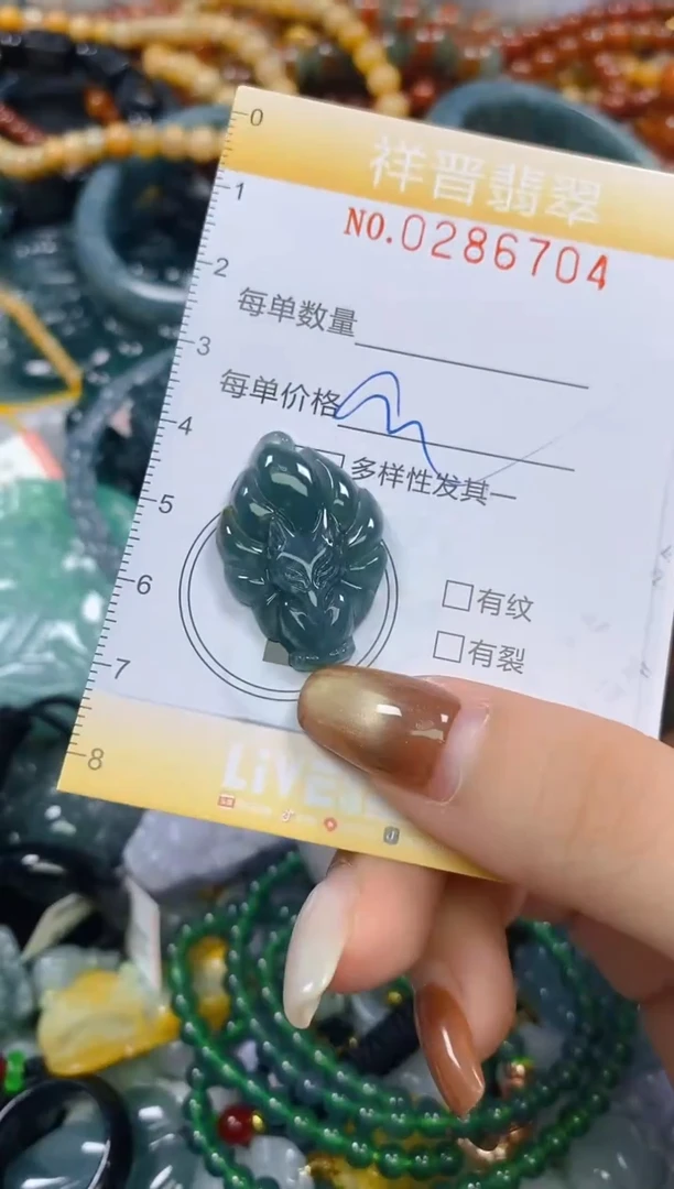 颈饰未镶嵌翡翠闪购0286704