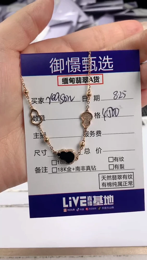 手链翡翠18K金镶嵌r****n98