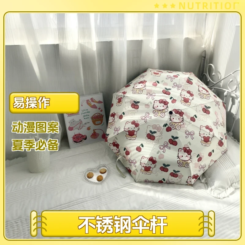 卡通雨伞kt猫全自动雨伞高颜值晴雨两用太阳伞防晒防紫外线遮阳伞