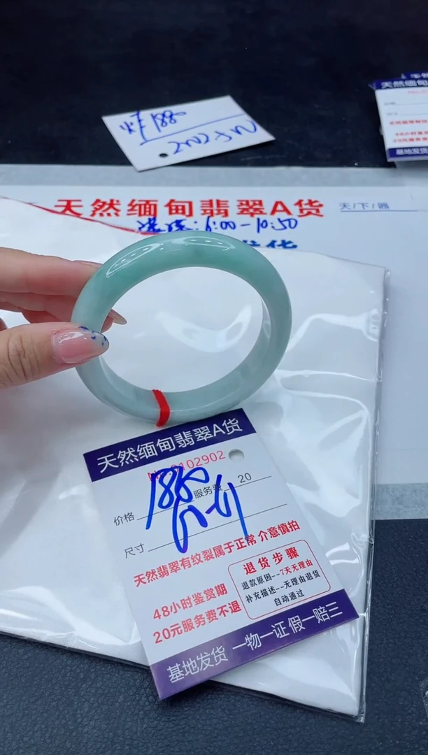 翡翠手镯未镶嵌11111111