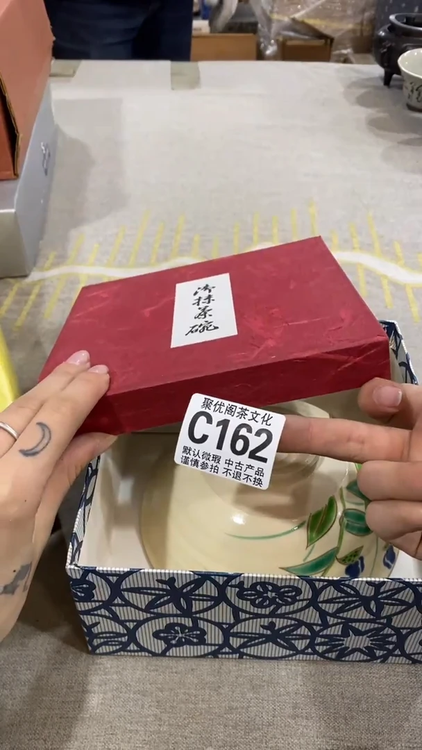【闪购商品】碟聚优阁闪购商品C162