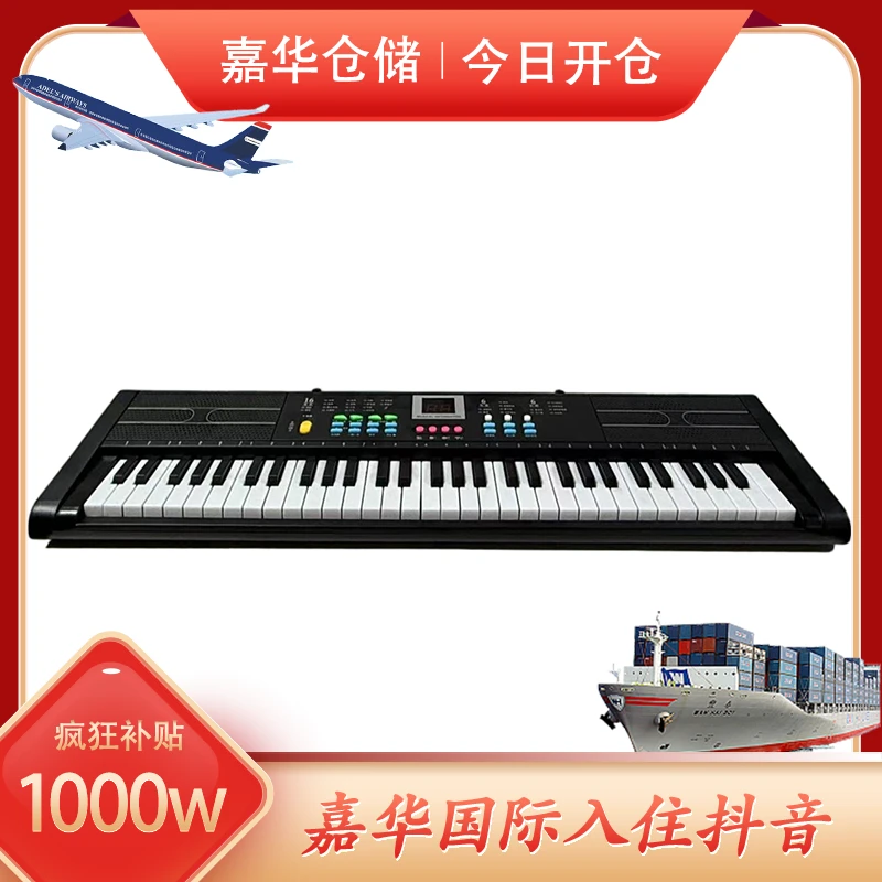 （J）儿童益智电子琴初学者入门61键钢琴宝宝多功能音乐男女孩玩具