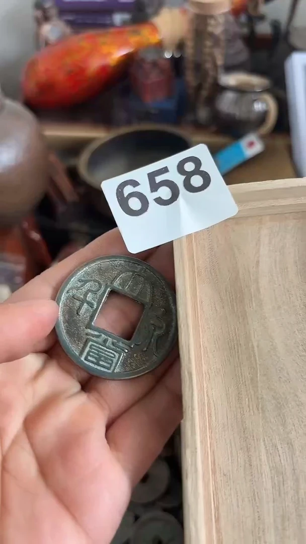 木658木木木木木木木