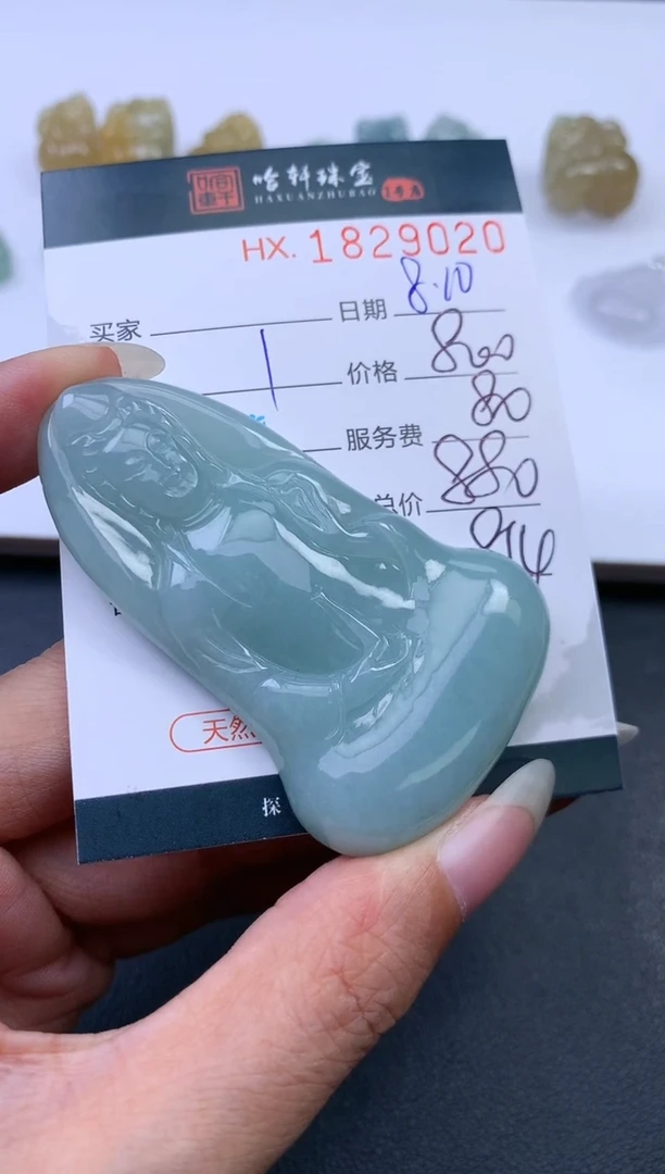 翡翠挂件未镶嵌挂件