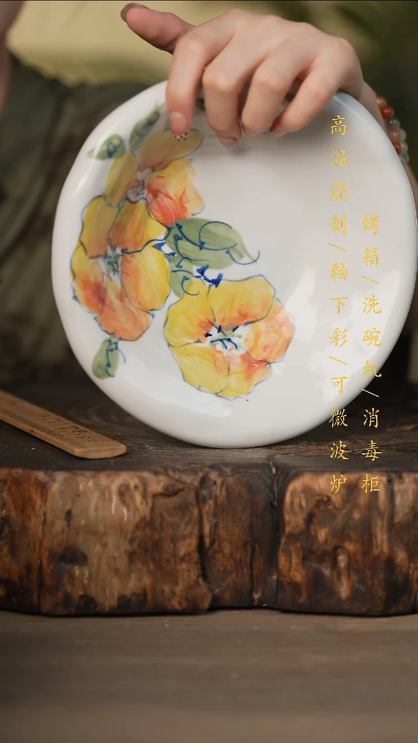 瓷片景德镇高温釉下彩可微波烤箱洗碗机