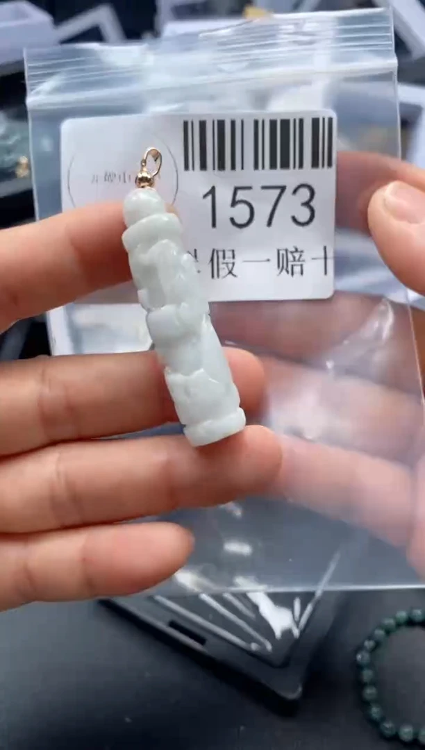 翡翠未镶嵌吊坠(不含链)1573