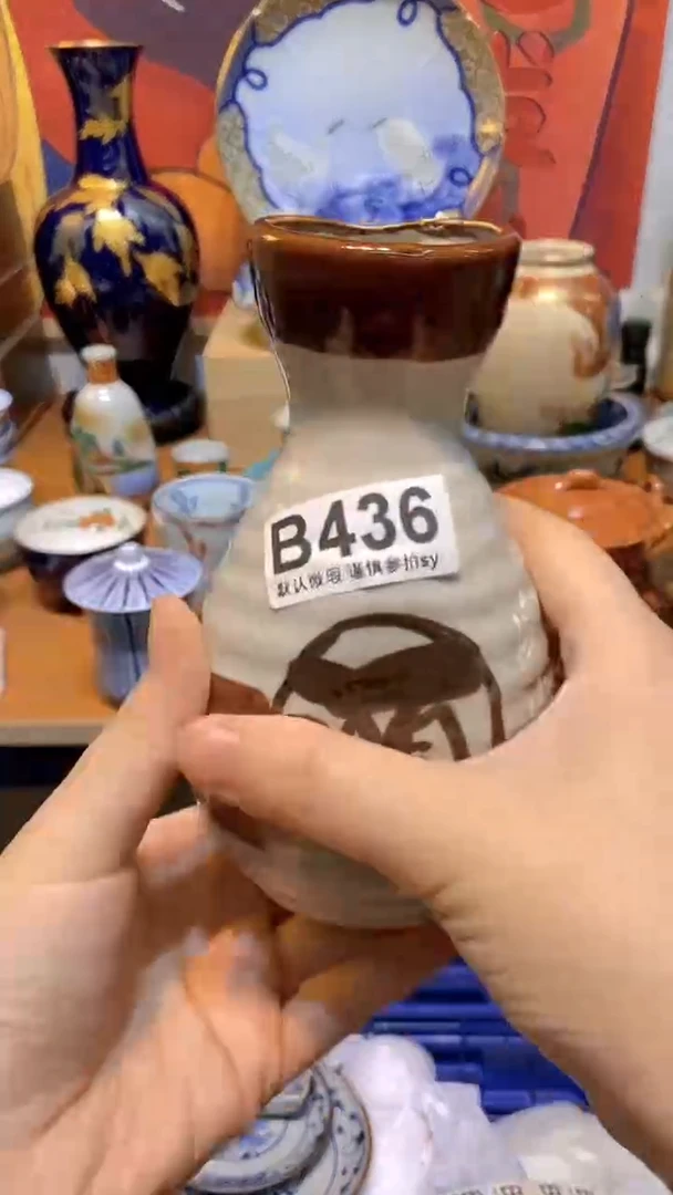 慧**笑思羽甄选壹号商品B436