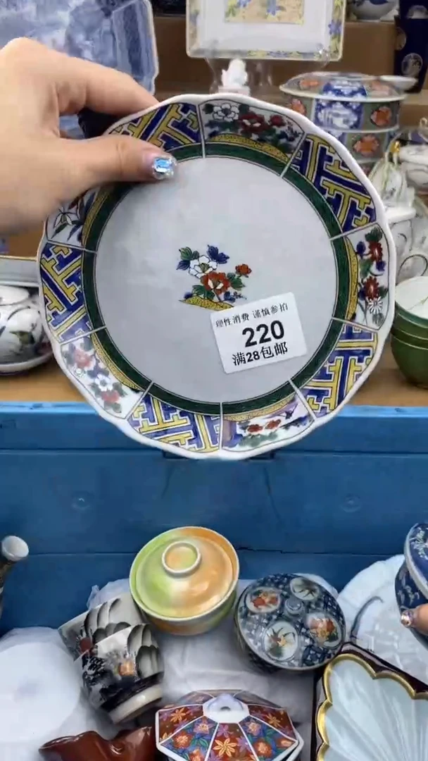【闪购商品】杯瓷色工艺品品品品220