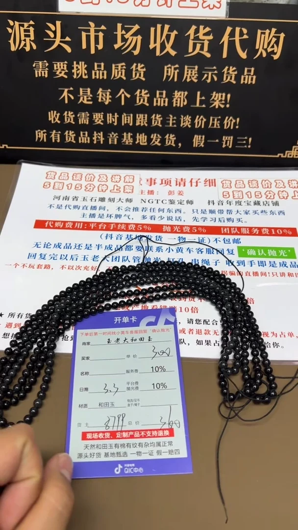 【闪购商品】和田玉手串未镶嵌8799多样性发货拍一发一