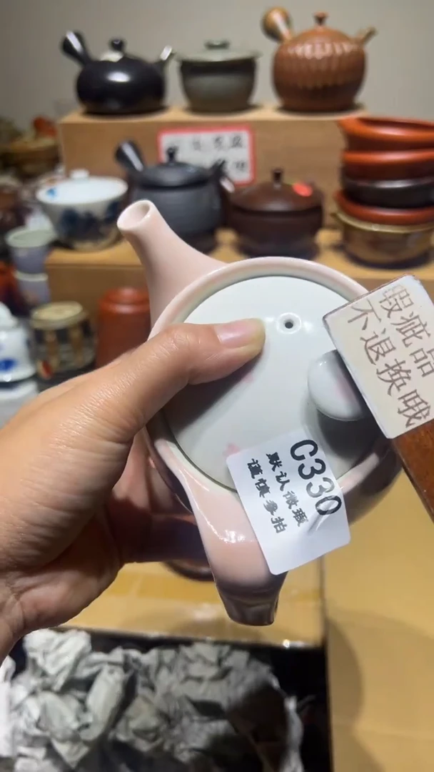 【闪购商品】330瓷香阁中古瓷器默认微瑕