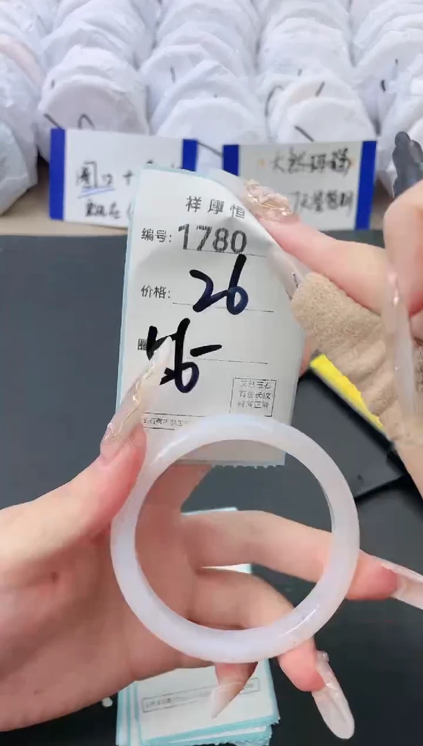 【闪购商品】玛瑙/玉髓手镯合金1780