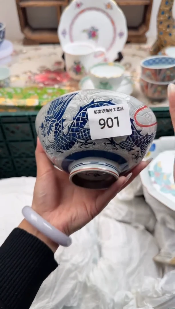 瓷片A           901