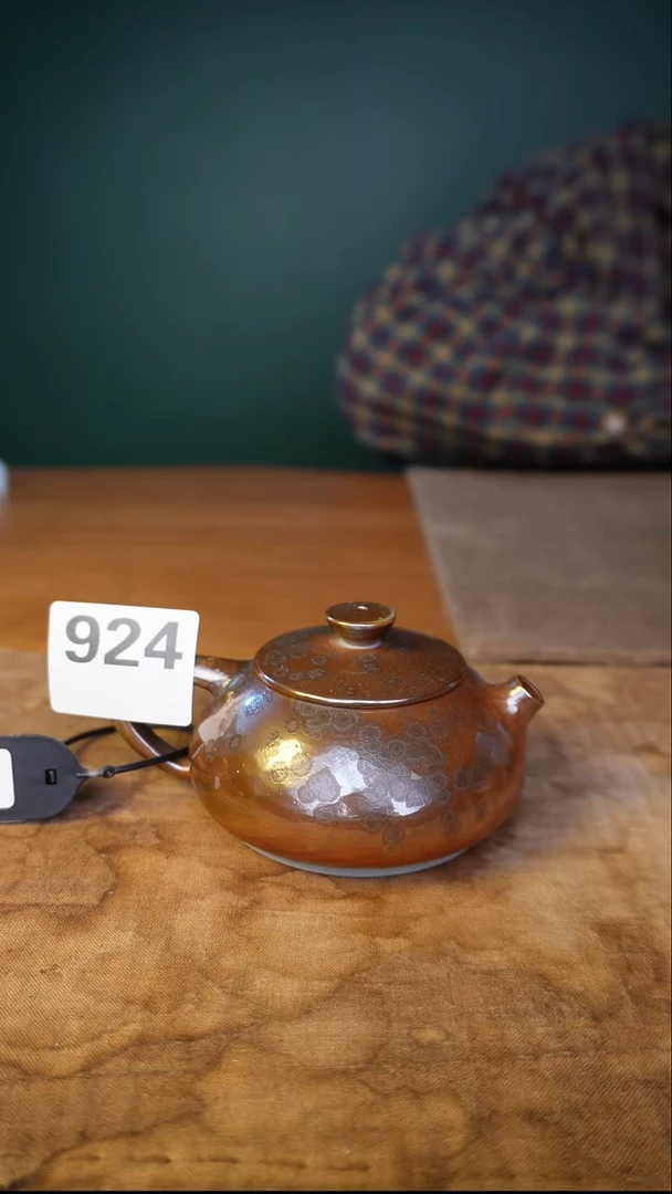 新年快乐的件  跨年的特别的件924  一壶搭任意一杯