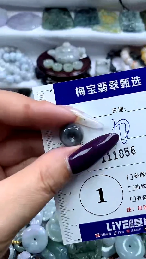 吊坠(不含链)未镶嵌翡翠1