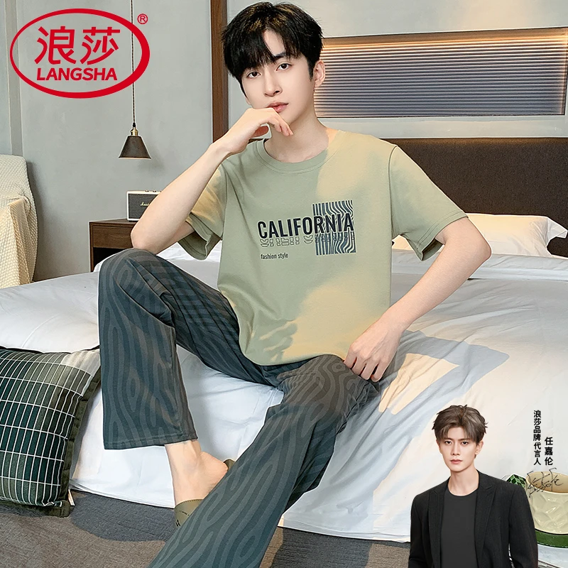 浪莎睡衣男夏季纯棉短袖长裤薄款夏天男士大码休闲夏款家居服套装