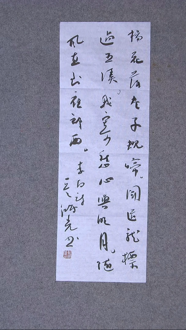 书法郭鸿光 银川 69*24尺寸