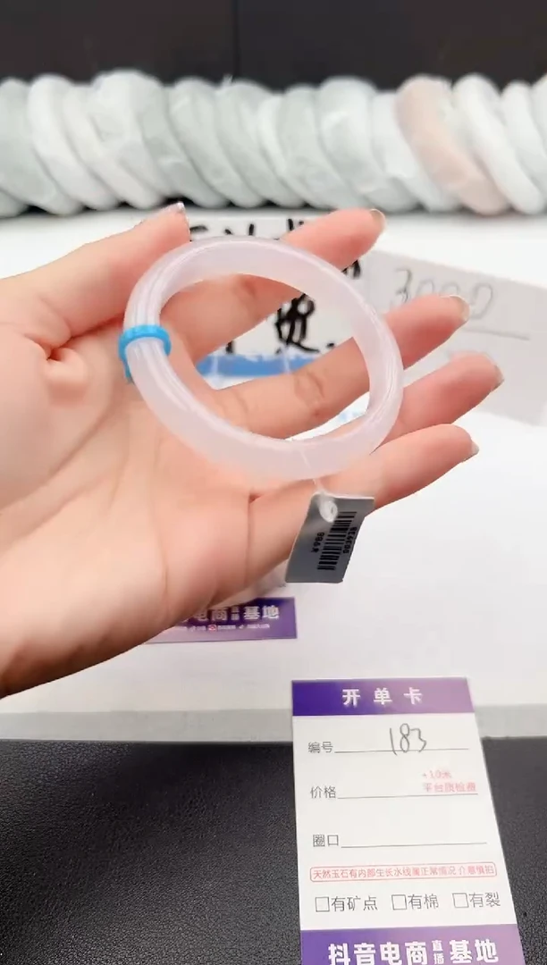 【闪购商品】石英质玉手镯未镶嵌j183-X55.8