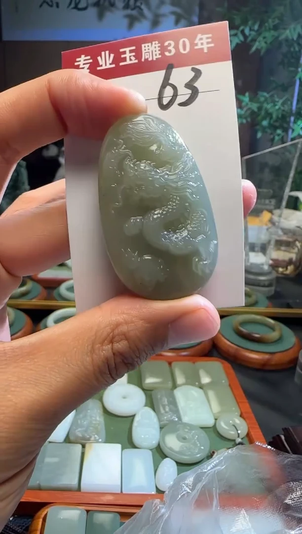 未镶嵌和田玉挂件63