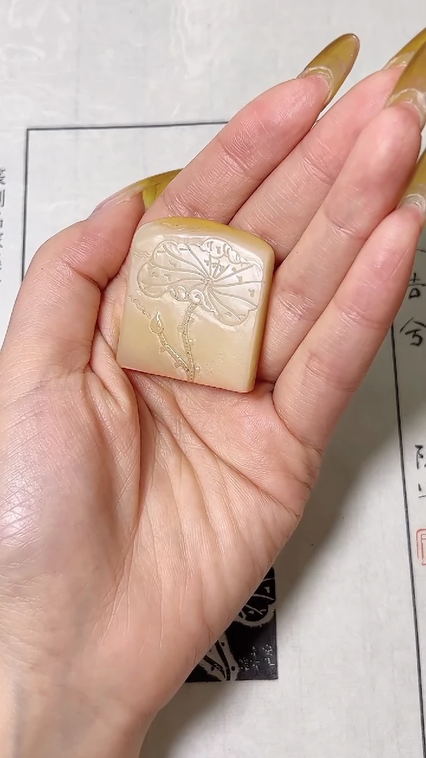 寿山石印石篆刻陈宇X49960安且吉兮