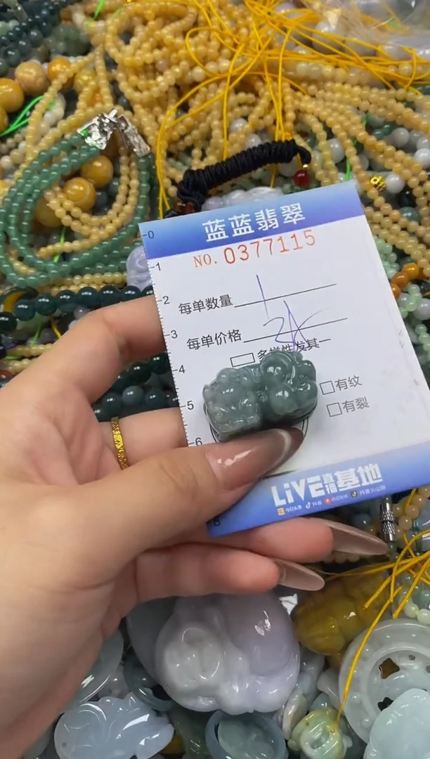 颈饰未镶嵌翡翠闪购0377115