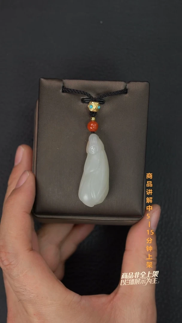 吊坠(不含链)未镶嵌和田玉未**饰一个