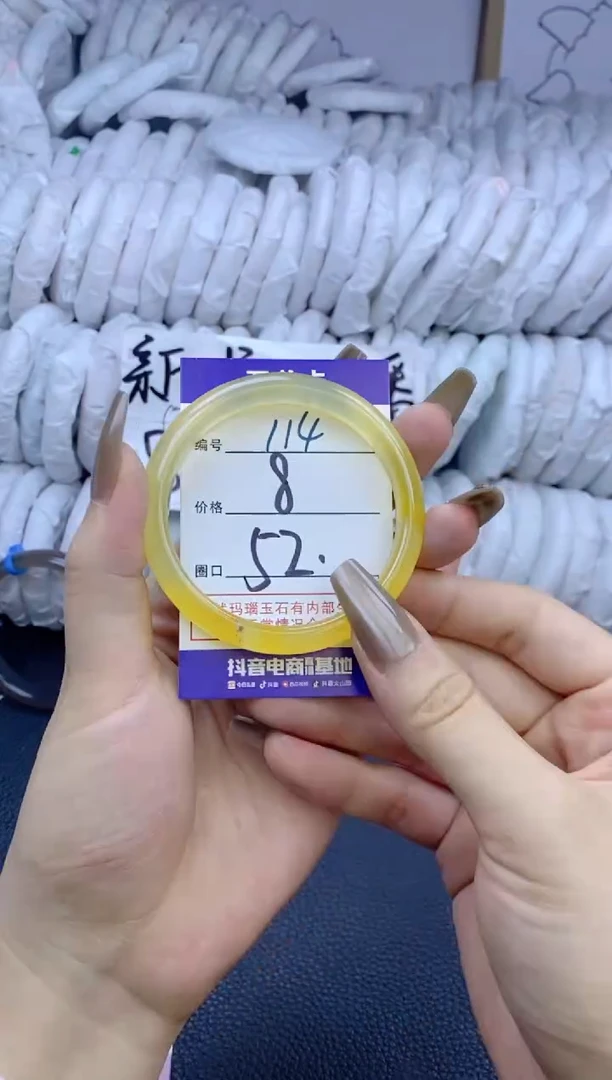 手镯玛瑙/玉髓未镶嵌114