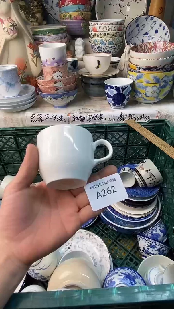 瓷片老****精感谢您一直以来的支持
